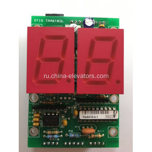 TAA610JL1 Индикатор PCB для лифтов OTIS